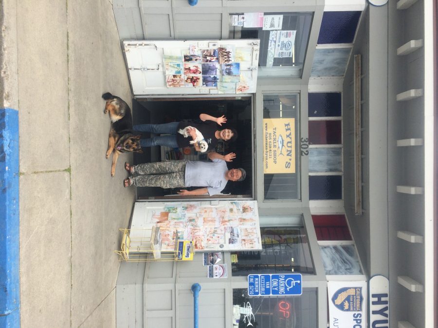 hyun's tackle shop
